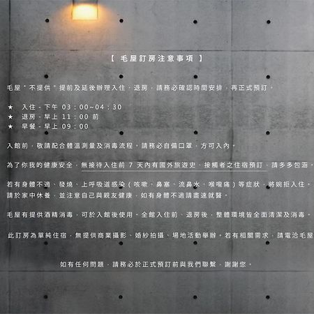 Mao House Apartment Тайнан Екстериор снимка